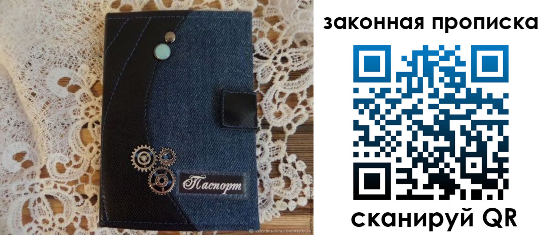 прописка регистрация в Буйнакске